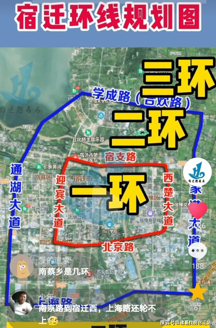 宿迁市324省道最新动态概览